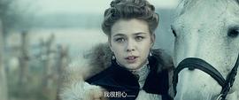 泰西娅·维尔科娃
