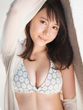 大场美奈
