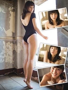 浅川梨奈