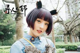 何花