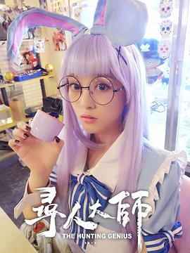 何花