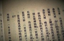 石挥