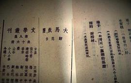 石挥