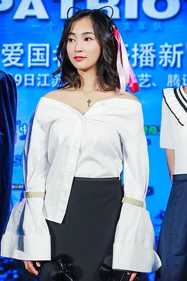 刘芷含