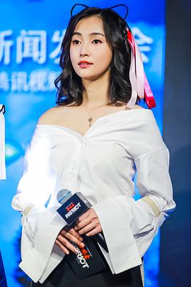 刘芷含