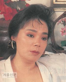 金秀美
