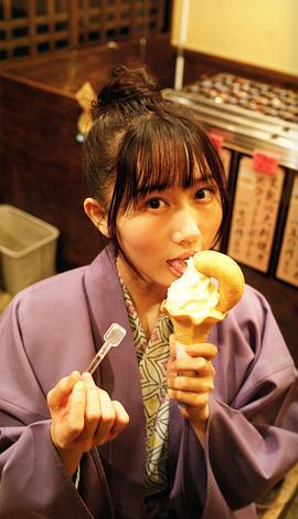 矢仓枫子