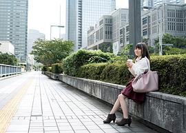 生田未来