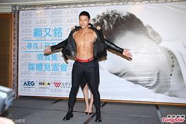 顾佑明