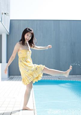 逢田梨香子