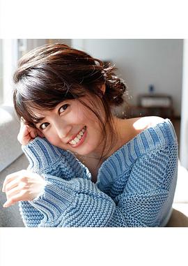 逢田梨香子