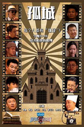 华斯比