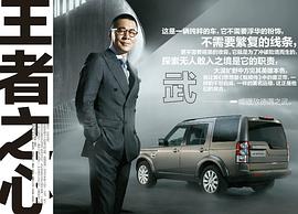 陈建斌