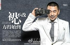 陈建斌