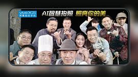 华斯比
