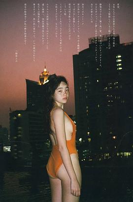 莫托拉·世理奈