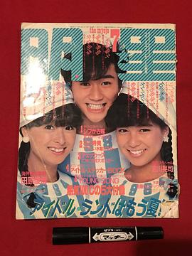 近藤真彦