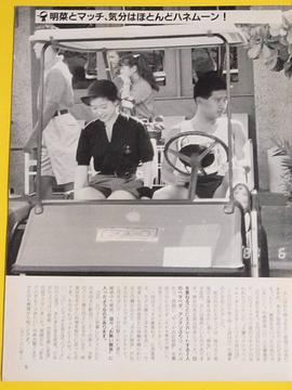 近藤真彦
