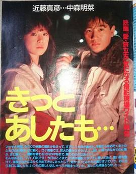 近藤真彦