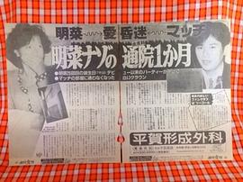 近藤真彦