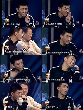 高冬平