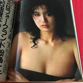 白都真理