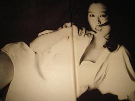 白都真理