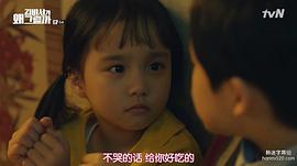 金智柔