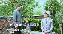 华斯比