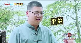 华斯比