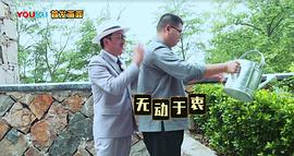 华斯比