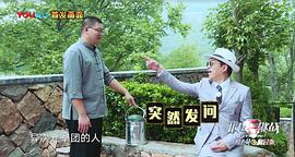 华斯比