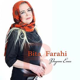 Bita Farahi