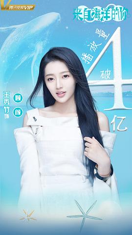 王秀竹