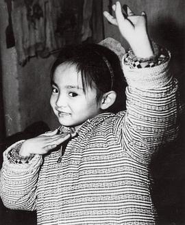 邰丽华