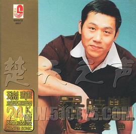 罗时丰