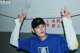 虞祎杰