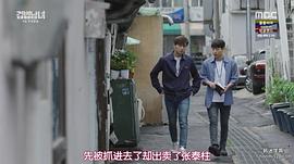 闵弼准
