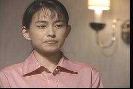 田中美奈子