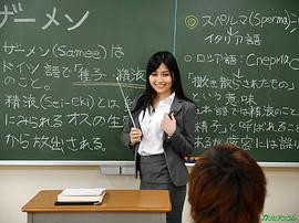 小野寺梨纱