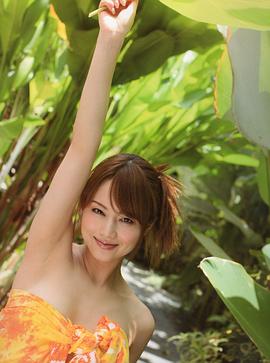 吉泽明步