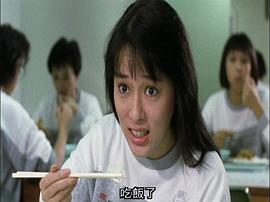 简慧真