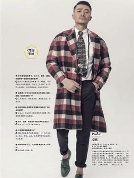 安琥