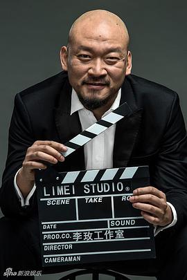斌子