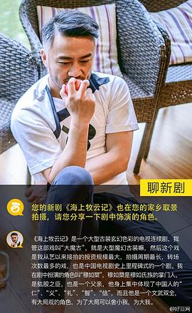 曹卫宇