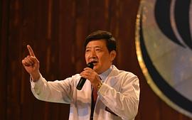 王砚辉