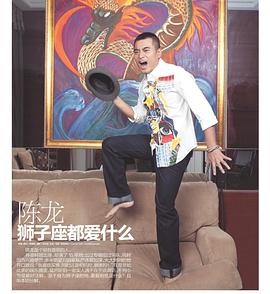 陈龙