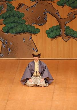 野村万斋