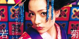 美波