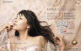 美波